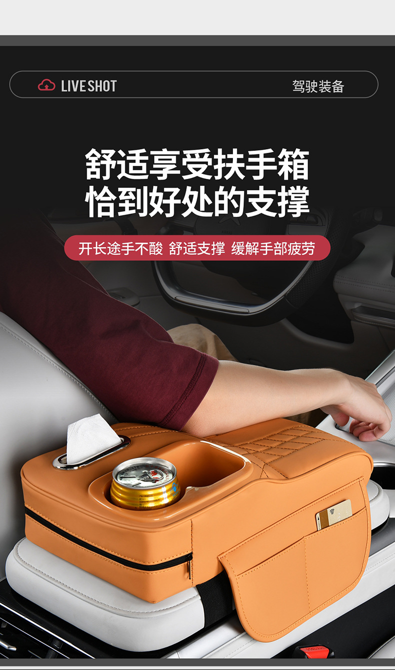 Colorful Cup Holder with Height Adjustment for Car Armrest Box, Multifunctional Tissue Box and Water Cup Holder for Central Seat Storage