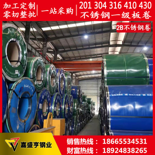 ����������304��܈2B���� ��ĥɰ���zСƽ�� 201�֗l���P䓾펧