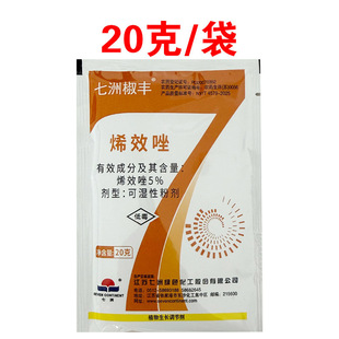 5%ϩЧ�� ���仨��ˮ�������󶹿��������������{�����L20��