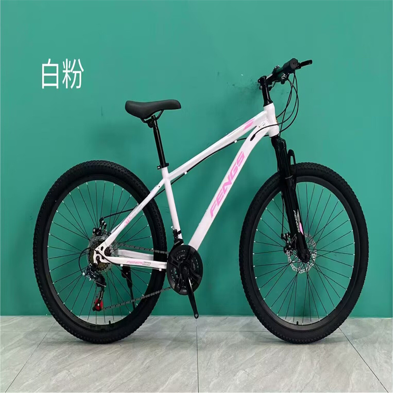 Fengsheng Mountain Bike Bank Gift Bicicleta para adultos Bicicleta de montaña de 21 velocidades para hombres y mujeres