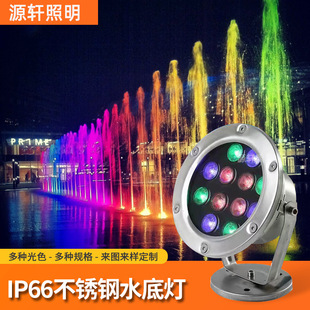 Underwater Light Led Light Colorful Spotlight Fish Pond Light Underwater Light Pool Light Swimming Pool Low Voltage 24V/12V Fountain Light