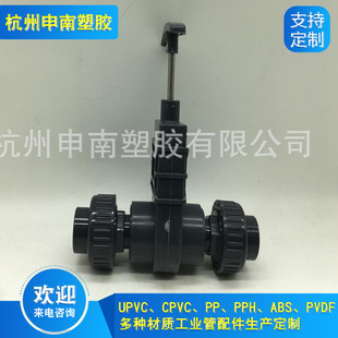PVC�l�y ���ϵ��l�y ���Ϸ��� PVC����y PVC���l�y ����ʽ�l�y