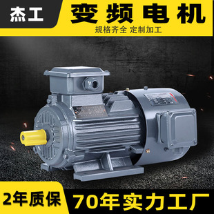 YVF���ஐ��늄әC380v ȫ�~о2.2/3/4kw7.5ǧ��׃�l�{��늙C