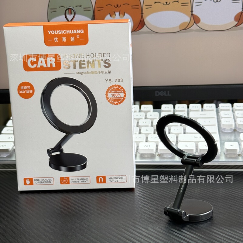 Usc Z03 磁気車携帯電話ホルダー Magsafe バックステッカーフルメタル車のダッシュボード特別なホルダー|undefined