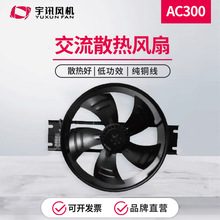 宇訊強力廚房換氣扇外轉子橫梁軸流風機排風扇家用工業排氣扇散熱