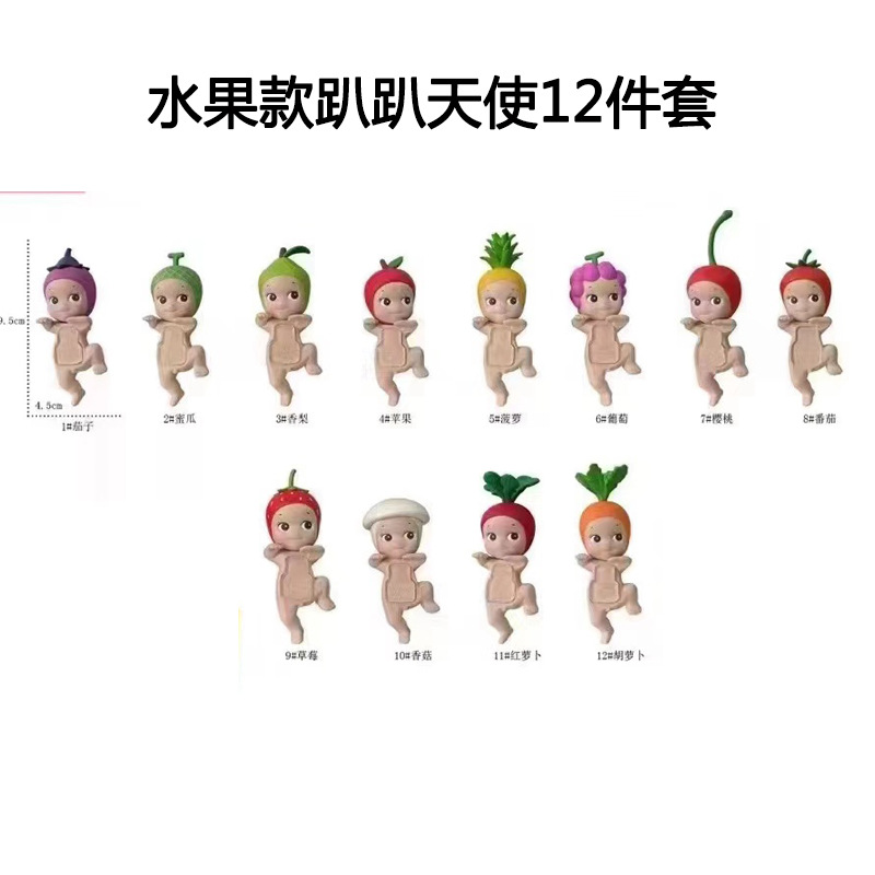 과일스타일 엔젤 12종세트(가방)(PVC)