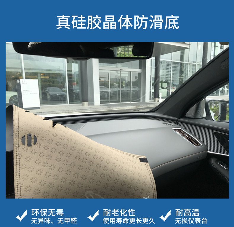 23 Great Wall Cannon Commercial Edition Central Control Instrument Console Sunscreen Shade Modified Decorative Supplies Light-proof Pad Wholesale Dropshipping