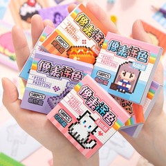 芯の見知らぬ画素の色を塗る貼り紙の豆の本は解凍して発散します。
