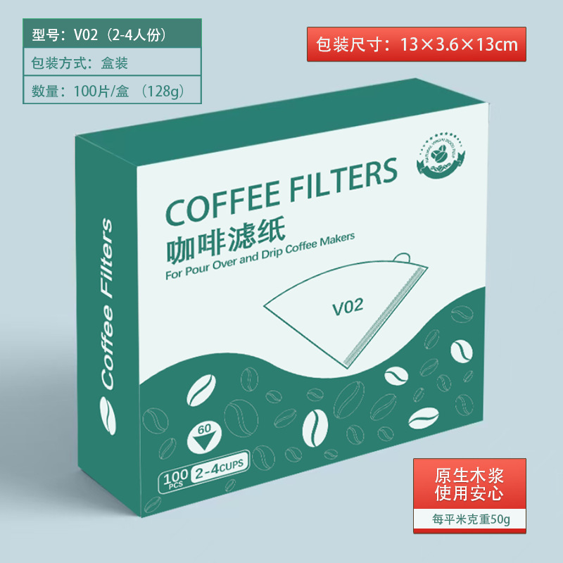 コーヒーフィルター紙 扇型ドリップ 手淹れコーヒー 吊り耳フィルター紙 フィルターカップ 使い捨てコーヒー濾紙 V60濾紙|undefined