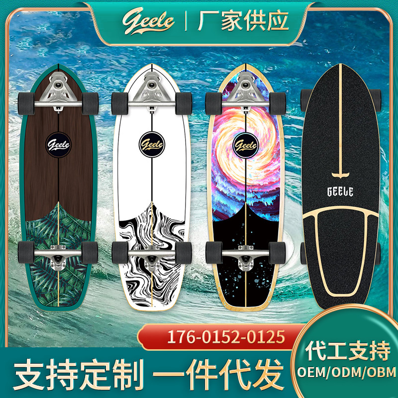geele land surfboard CX7 ski training board simulation surfing skateboard 31 inch extended surfing practice board