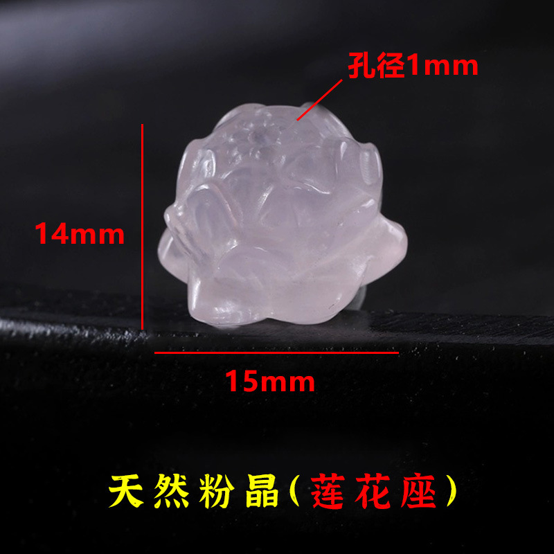 陆天然白水晶吊坠挂件元宝葫芦diy手链项链手串小滴溜配饰配件|undefined