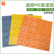 �F؛30*30��ɫ�����A�cä���| PVC�������е�ָ·�uä����