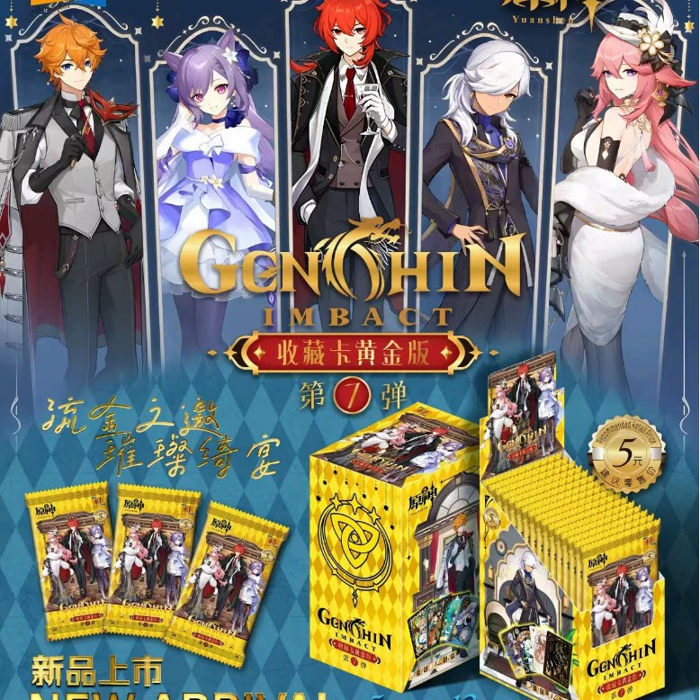 Коллекционная карточка Yuanshen-Trading Collection Card Gold Edition Seventh 5-Yuan Pack Two-Dimensional Animation Blind Draw Card