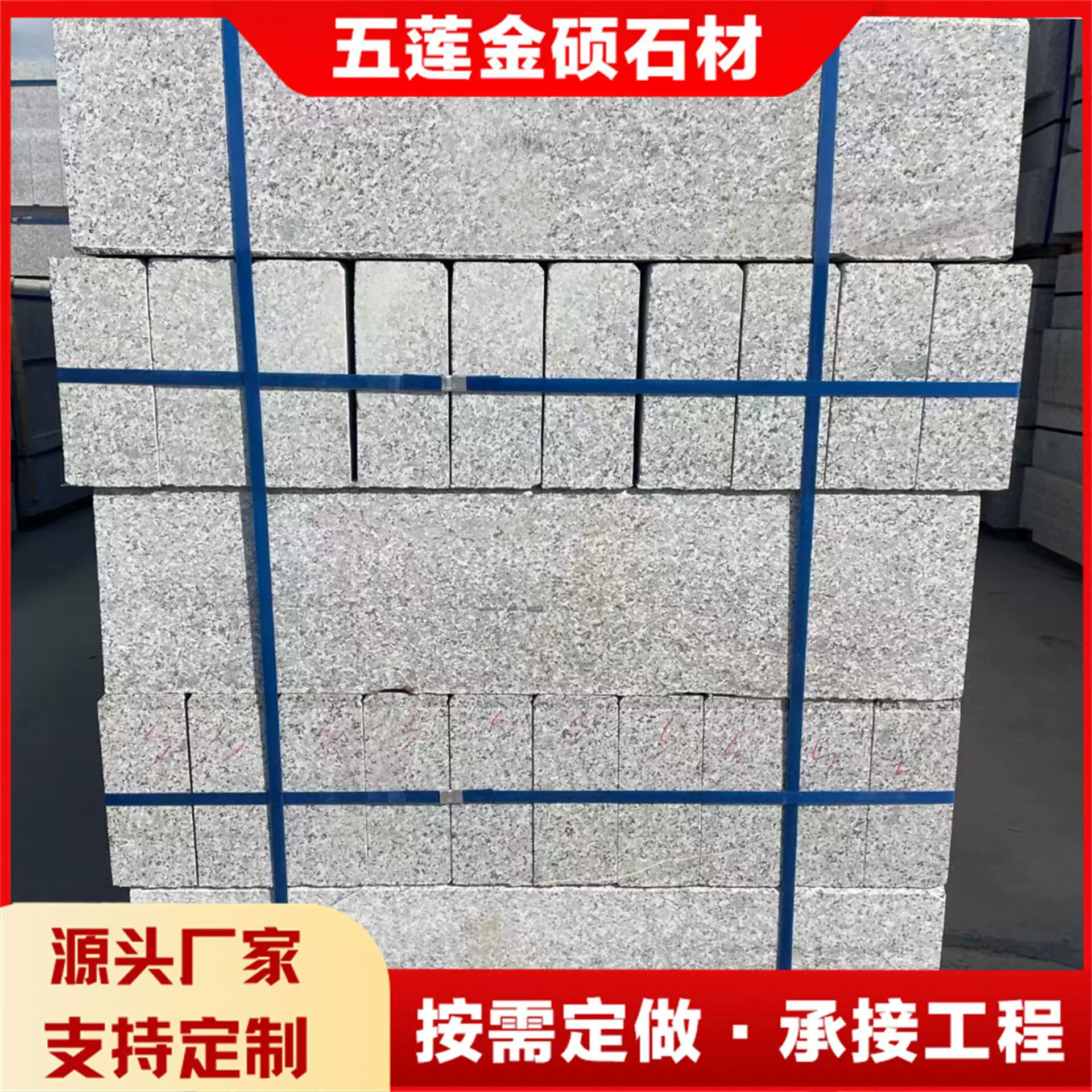 芝麻灰花岗岩路沿石批发广场铺路石机切面直角路沿石灰麻路缘石