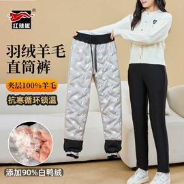 丝袜;连裤袜打底袜;运动休闲棉袜