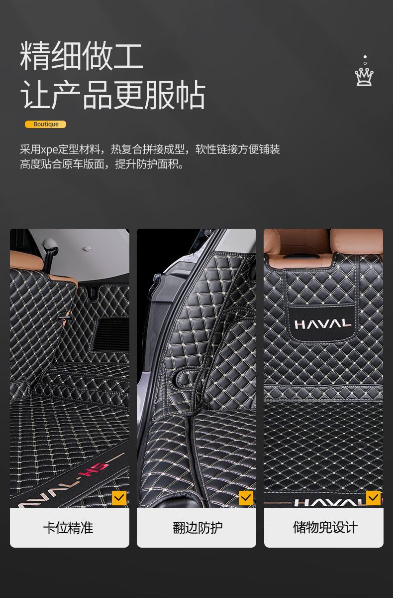 Haval H5 Trunk Mat Full Surround Protection Mat for 23-25 Models, Specialized Protective Mat for Haval H5 Trunk, Automotive Accessories