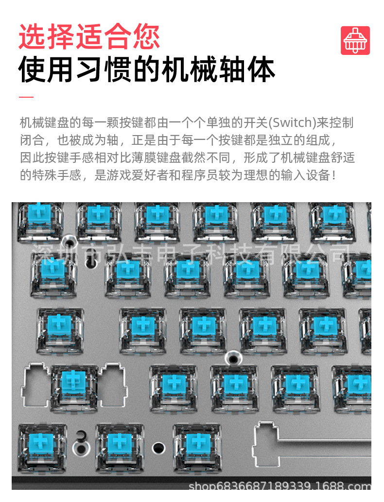 87键有线机械键盘中文_04.jpg