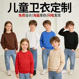 男式T恤;男式卫衣;广告衫T恤