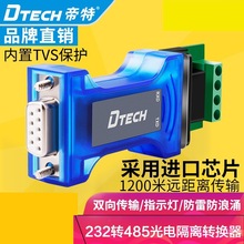 DT-9015 oԴRS232DRS485DQI늸xڅfhģK