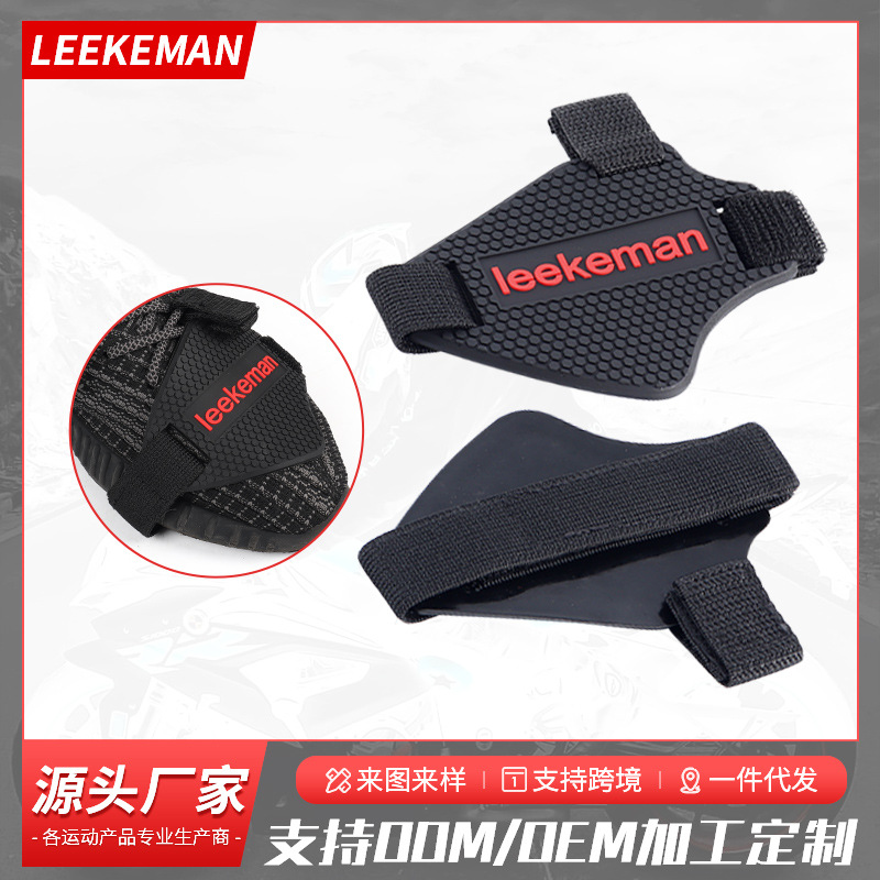 cubierta de engranaje de motocicleta cubierta de goma cubierta de zapato de motocicleta al aire libre cambio de engranaje anti-desgaste locomotora equipo de cambio de marcha scooter