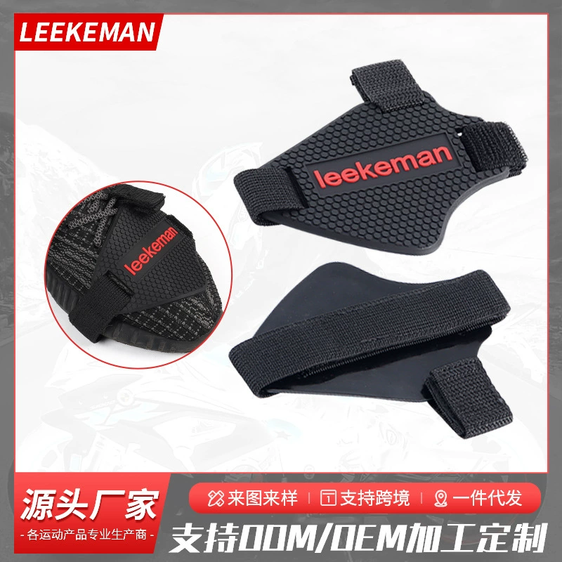 Защитный чехол для рычага переключения передач мотоцикла, резиновый чехол для езды на открытом воздухе, гоночный чехол для обуви, защита от износа, аксессуары для мотоциклов и скутеров