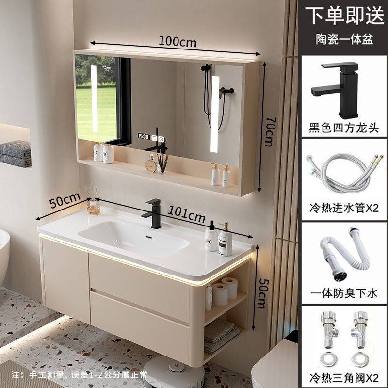 酒店公寓奶油风陶瓷一体盆浴室柜组合卫生间洗漱台洗手池洗脸盆|undefined