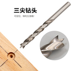 木工三尖ドリル全研削ステップドリル麻花ドリル穴開け器衝撃ドリル工具
