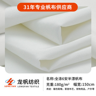 �F؛ȫ��6����Ư���� 180g���D�Ɣ��aӡ���ײ� ����ִ�Ь������