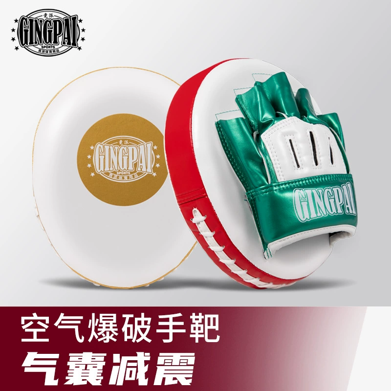 Muay Thai Air Big Hand Target Sanda Boxing Target Leg Target Fight Razor Target Taekwondo Arc Training Equipment Round