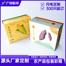 �S�������ɫ����ӡˢ�����w���b���߲�ͨ�öY�Й���͸����f����