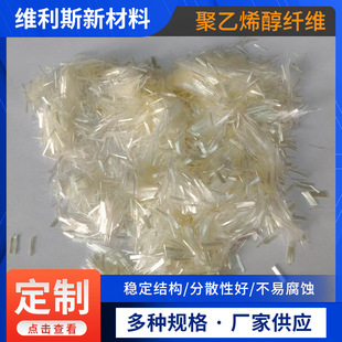 12mm ˮ���Ծ��Ҵ��w�S ���c 90�� �ǿ��첼���� PVA �w�S