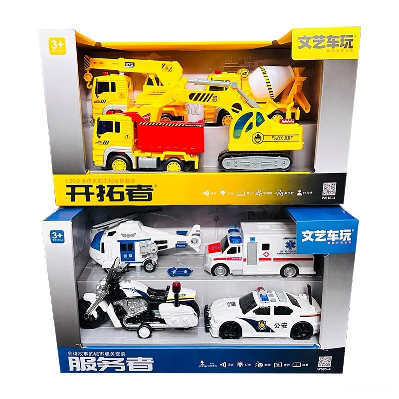 Coche literario, juego, narración de historias, camión de bomberos inercial, camión de ingeniería, camión de tanques, helicóptero, regalo de juguete para niños