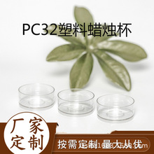 ����TSPC32Ϟ�� �TͲ�h������Ϟ�T̨ ��ȼPC����Ϟ�T����