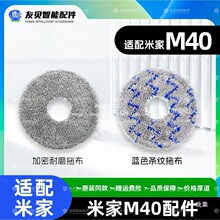 �m���׼�M40���ϙC�����坍Һ��߅ˢ�V�W���m���ϲ�Ĩ���Ĳ����