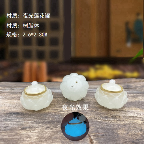 Green sandalwood hollow lotus lantern sachet empty jar expanded incense wood incense pill bottle creative mobile phone car pendant to wear with you