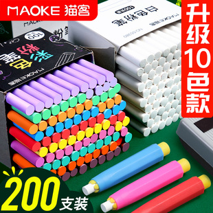 Chalk White Color Non-toxic Dust-free Children's Blackboard Newspaper Home White Chalk Set Teachers Special School Primary School