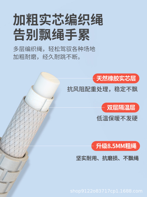 長縄大縄多人数縄跳び子供集団学校専門団体競技縄跳び小学生集団縄跳び卸売り|undefined