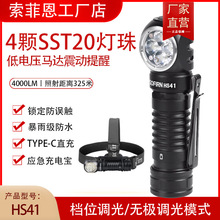 ���ƶ�HS41�����{˹SST20�������Ͳ����ɳ��21700늳�4000����