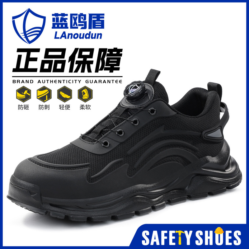 Experts' Choice Blue Seagull Shield Smart Buckle Safety Shoes Anti-Smash and Anti-Puncture Men's Work Shoes Lightweight Steel Toe-Toe Labor Protection Shoes Experts' Choice Blue Seagull Shield Smart Buckle Safety Shoes Anti-Smash and Anti-Puncture Men's Work Shoes Lightweight Steel Toe-Toe Labor Protection Shoes