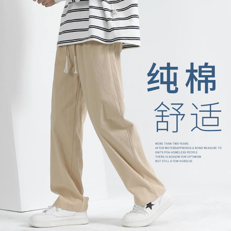 Men's Summer Cotton-Linen Straight-Leg Pants, Men's Casual Pants, Loose Men's Pants, Spring Sports Long Pants, Pure Cotton Sweatpants
