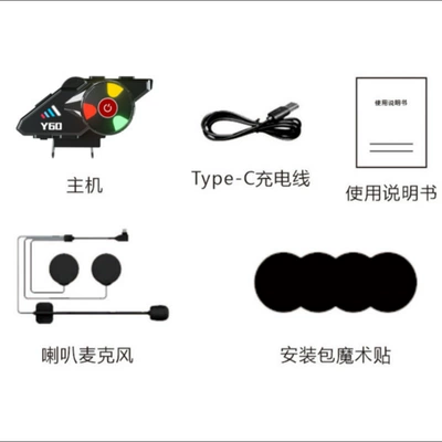 Q28 Driving Recorder — Motorcycle Helmet Headset - y60-standard-edition