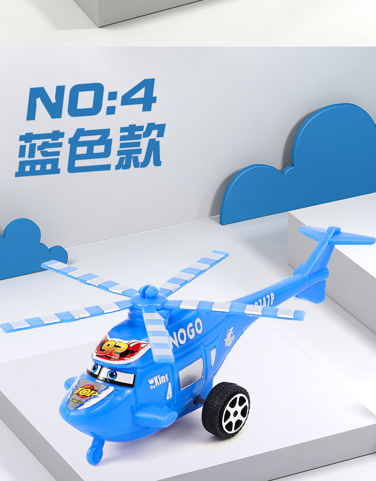 399-27四色回力直升机详情 (10).jpg