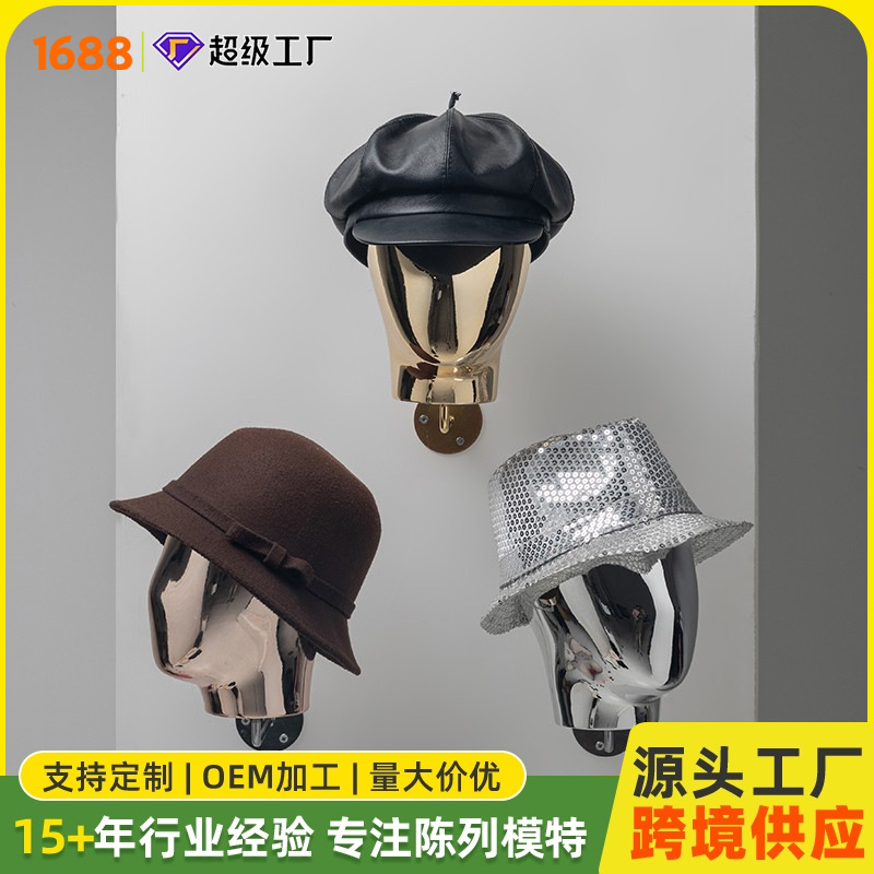 高档男女包布插针头模帽子发箍眼镜服装店衣架橱窗陈列道具展示架