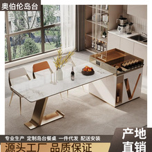 现代轻奢岩板岛台餐桌一体简约小户型伸缩长方形设计师中岛台饭桌