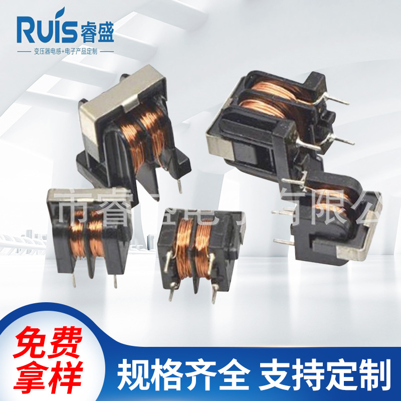 共模电感厂家 UU9.8/UU10.5/UU16滤波器 立式卧式电源电感器