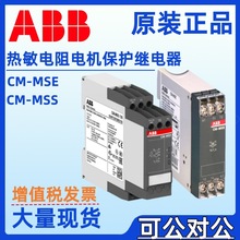 ABB��һ��PTC�������늄әC���o�^���CM-MSS.51S��ƷCM-MSS.51P