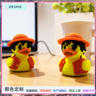 �羳��Ʒ�������3d��ӡ���\��ϵ�п�ͨ�b�Ʒ�[����ˇƷ���T�aƷ