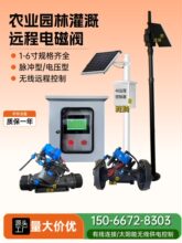 24V�h��ˮ���_�P늴��y���ƙ�4g̫��ܟo���������@�ֹ��늴��y