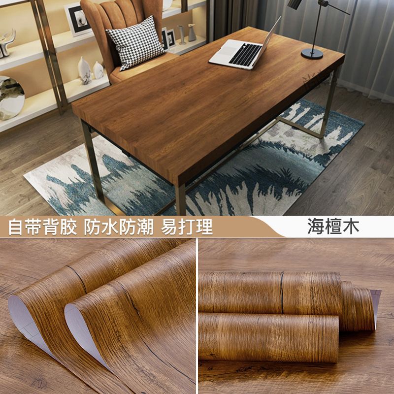 [hitang wood grain]-waterproof and easy to care for