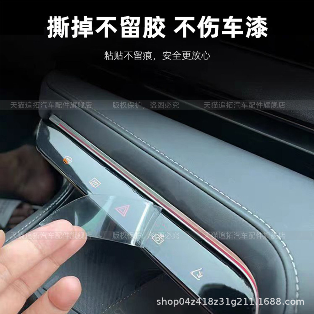 Suitable for BYD Sealion 5 interior protective film, Song Pro right-hand drive center control screen tempered film accessories